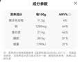 唐人神喜洋洋腊味礼盒2400g湖南特产腊肠腊肉礼包过节礼品团购送礼 实拍图