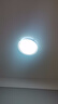 欧普照明（OPPLE）吸顶灯客厅卧室灯具可调光LED照明灯饰现代简约北欧明辰 呵护光 实拍图