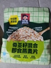 桂格（QUAKER）奇亚籽亚麻籽即食燕麦片420克 营养早餐 实拍图