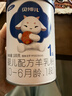 贝博儿 新国标婴儿羊奶粉  生羊乳DHA乳铁蛋白OPO3益生菌3益生元 1段 100g 1罐 实拍图