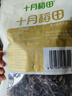 十月稻田 东北黑木耳 100g 肉厚无根 干木耳 黑龙江东宁特产 火锅煲汤凉拌 实拍图