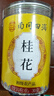 南同四海桂花干花干桂花茶桂花干硫特食用级桂花香无桂花茶可烘焙食用30g 实拍图