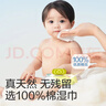 全棉时代 婴儿湿巾宝宝湿纸巾100%纯棉湿巾便携装成人可用20抽*10包 实拍图
