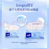 得宝（TEMPO）Velvet臻享天鹅绒软抽 真M码 4层80抽*18包/箱 纸巾 餐巾纸 实拍图