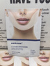 sakose凡士林提拉紧致面膜6片装V绷带面膜挂耳脸部紧致修护男女用 实拍图