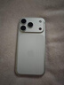 Apple/苹果 iPhone 17 Pro 256GB 银色 支持移动联通电信5G 双卡双待手机 实拍图
