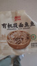 西贝莜面村莜面鱼鱼200g*5袋 方便速食面条粗粮半成品早餐面点生鲜 年货送礼 实拍图