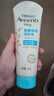 艾惟诺（Aveeno）艾维诺婴儿润肤乳儿童宝宝面霜滋润保湿防干痒身体乳护手霜227g 实拍图