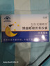 左匹克隆晚安失眠褪黑素胶囊含褪黑素成人改善睡眠失眠多梦安失神助眠非处 晚安褪黑素片1盒 体验装 12粒*1盒 实拍图