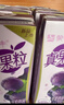 蒙牛真果粒葡萄味250g*12盒 小黄鸭IP定制装 礼盒新老包装 含乳饮料 实拍图