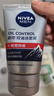 妮维雅（NIVEA）男士新升级【祛痘】洁面100g洗面奶控油改善痘肌水杨酸青少年新年 实拍图
