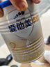 爱他美（Aptamil）卓傲较大婴儿配方奶粉2段（6—12月龄）300g  小罐装试用装 实拍图