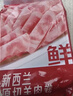 鲜京采新西兰原切羊排肉卷2.8斤 350g*4袋 涮火锅食材 羊肉片 源头直发 实拍图