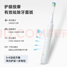 华为智选鸿蒙智选力博得电动牙刷智能声波牙刷优漾2 长续航全自动成人学生情侣款生日礼物情人节礼物元气绿 实拍图