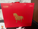 八马茶业五大名茶礼盒202g 铁观音红茶金骏眉正山小种白茶普洱 送礼 实拍图