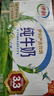 伊利【新鲜日期】纯牛奶250ml*24盒 优质乳蛋白 严选牧场 年货礼盒装 实拍图