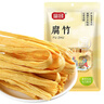 富昌纯黄豆腐竹250g 手工豆制品 火锅凉拌食材 原浆干豆腐皮南北干货 实拍图