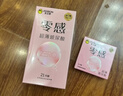 杰士邦零感超薄玻尿酸避孕套23只安全套套男女用润滑计生情趣byt年货 实拍图