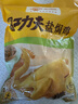 温氏 供港鲜熟盐焗鸡1.4斤 农家散养土鸡 冷冻古法盐焗鸡熟食肉类 实拍图