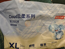 京东京造婴儿拉拉裤尿不湿纸尿裤Cloud云柔XL34片(12-17kg)超薄透气 实拍图