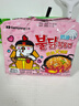 三养（SAMYANG）火鸡面奶油火鸡面拌面650g(130g*5)奶香早餐泡面拌面宵夜速食 实拍图