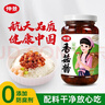 仲景 原味香菇酱230g 拌饭拌面夹馍下饭酱菜蘑菇调味酱 实拍图