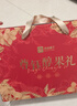 良品铺子醒狮迎春礼坚果零食礼盒组合2068g/2058g混发春节年货节送礼团购 实拍图