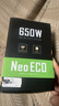 安钛克 Antec NE650 金牌全模650W电源/寿命更持久/支持风扇启停/双8pin电脑主机/扁线/支持温控 实拍图