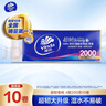 维达（Vinda）无芯卷纸 超韧4层200克*10卷 高克重 大分量纸巾 提装 实拍图