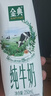 伊利金典纯牛奶整箱 200ml*12盒 3.6g乳蛋白 原生高钙 年货礼盒装 实拍图