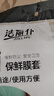 厨房一次性保鲜膜罩套食品级专用保险套保鲜袋家用冰箱碗盖松紧口 保鲜膜套1000只 实拍图