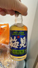 梅见原果轻熟青梅酒 750ml 单瓶装 12度微醺果酒女士低度甜酒聚会聚餐 实拍图