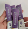 江中益生菌冻干粉800亿CFU/袋2g*4条 成人肠胃肠道益生元调理活性菌 实拍图