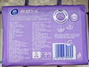 维达（Vinda）抽纸 棉韧3层110抽*30包S码 自由花境艺术限定款 纸巾 实拍图