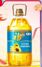 福临门食用油 葵花籽清香食用植物调和油5L 中粮出品 新老包装随机发货 实拍图