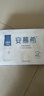 伊利安慕希高端原味常温酸牛奶230g*10瓶 年货礼盒装 12月底产 实拍图