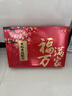 稻香村糕点京八件2000g4斤装地方特产 休闲零食 年货礼盒 送礼福满万家 实拍图