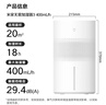 米家小米空气加湿器 无雾加湿器3 400mL/h快速加湿保湿礼品家用卧室大容量办公室婴儿孕妇 4L大容量 实拍图
