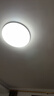 雷士照明（NVC）现代简约风格卧室吸顶灯书房现代简约IP40快装三防48瓦三色调光 实拍图