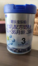 君乐宝(JUNLEBAO)乐铂婴儿配方奶粉808克(0-6个月龄，1段)  实拍图