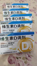 星鲨维生素D滴剂d3滴剂30粒*5盒装儿童促钙吸收+多维铁口服溶液补铁补气血女儿童补铁剂含维生素B叶酸135ml 实拍图