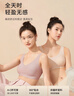 都市丽人内衣女无尺码文胸运动背心抗菌无痕薄款无钢圈聚拢光面胸罩2B360U 实拍图