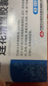 以岭连花清瘟胶囊 36粒*3盒 治疗流行性感冒 抗病毒 感冒咳嗽 感冒药 退烧药 解热镇痛 莲花清瘟莲花温清 实拍图