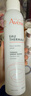 雅漾（Avene）舒泉保湿喷雾300ML 补水舒缓爽肤水湿敷水敏肌护肤水大喷新年礼物 实拍图