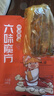 六味魔方四川麻辣香肠川味腊肠正宗特产农家风干自制1斤京东自营年货 实拍图