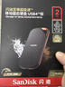 闪迪（SanDisk）4TB 移动固态硬盘（PSSD）E82 读速3800MB/s 写速3700MB/s 兼容雷电4 type-c 手机电脑平板外接 实拍图
