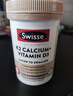 Swisse斯维诗 钙片+维生素D迷你钙片 中老年成人孕妇补钙 柠檬酸钙300片 实拍图