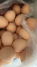 京鲜生【每日鲜蛋】无抗谷物鸡蛋30枚 3.18斤 当日产蛋 当日发货 实拍图