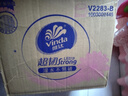 维达（Vinda）【孙颖莎推荐】有芯卷纸 蓝色经典4层140克*27卷 卫生纸纸巾 整箱 实拍图