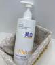 维特丝美白沐浴露烟酰胺持久留香72小时香体男女士保湿亮肤控油滋润乳液 实拍图